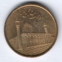 1000 риалов 2013 г. Иран