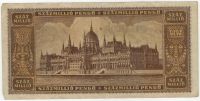 100 миллионов пенго 1946 г. Венгрия