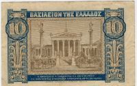 10 драхм 1940 г. Греция