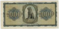 1000 драхм 1942 г. Греция