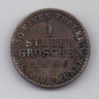 1 грош 1856 г. Пруссия. Германия