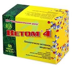 Ветом 4 (капсулы, 50шт)