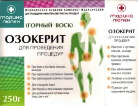Озокерит медицинский Марина люпен 250г