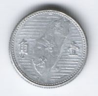 1 чао 1955 г. Тайвань