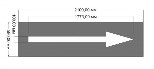 Трафарет "Стрелка прямо"