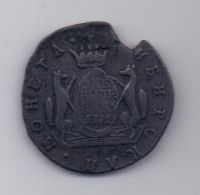 2 копейки 1771 г. Сибирь