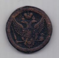 2 копейки  1802 г.