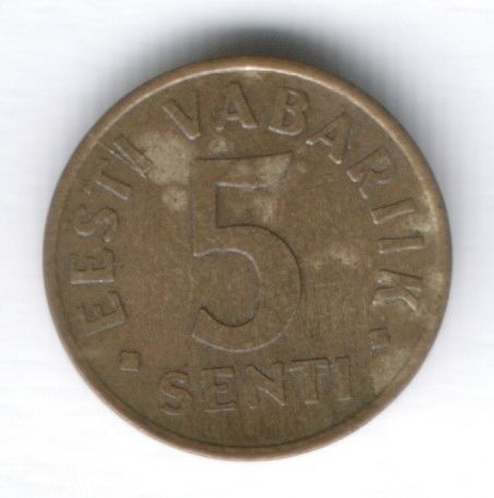 5 сентов 1991 г. Эстония