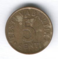 5 сентов 1991 г. Эстония