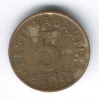 5 сентов 1991 г. Эстония