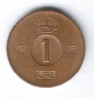 1 эре 1967 г. Швеция