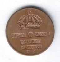 1 эре 1967 г. Швеция