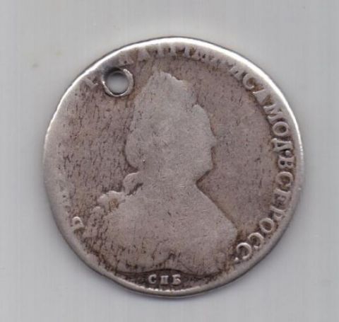 1 рубль 1793 г. редкий год
