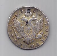 1 рубль 1751 г. СПБ l M