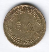 5 чао 1973 г. Тайвань