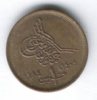 1 пиастр 1984 г. Египет
