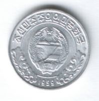 1 чон 1959 г. Северная Корея