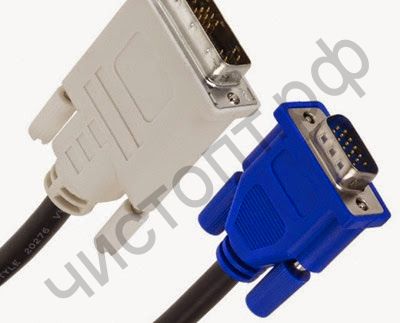 Кабель DVI(I dual)-VGA 1,5м OT-AVW03 (TS-3028)