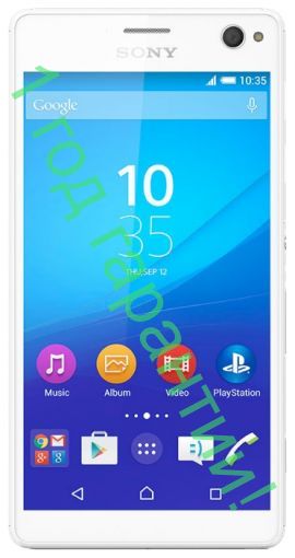 Sony Xperia C4 Dual