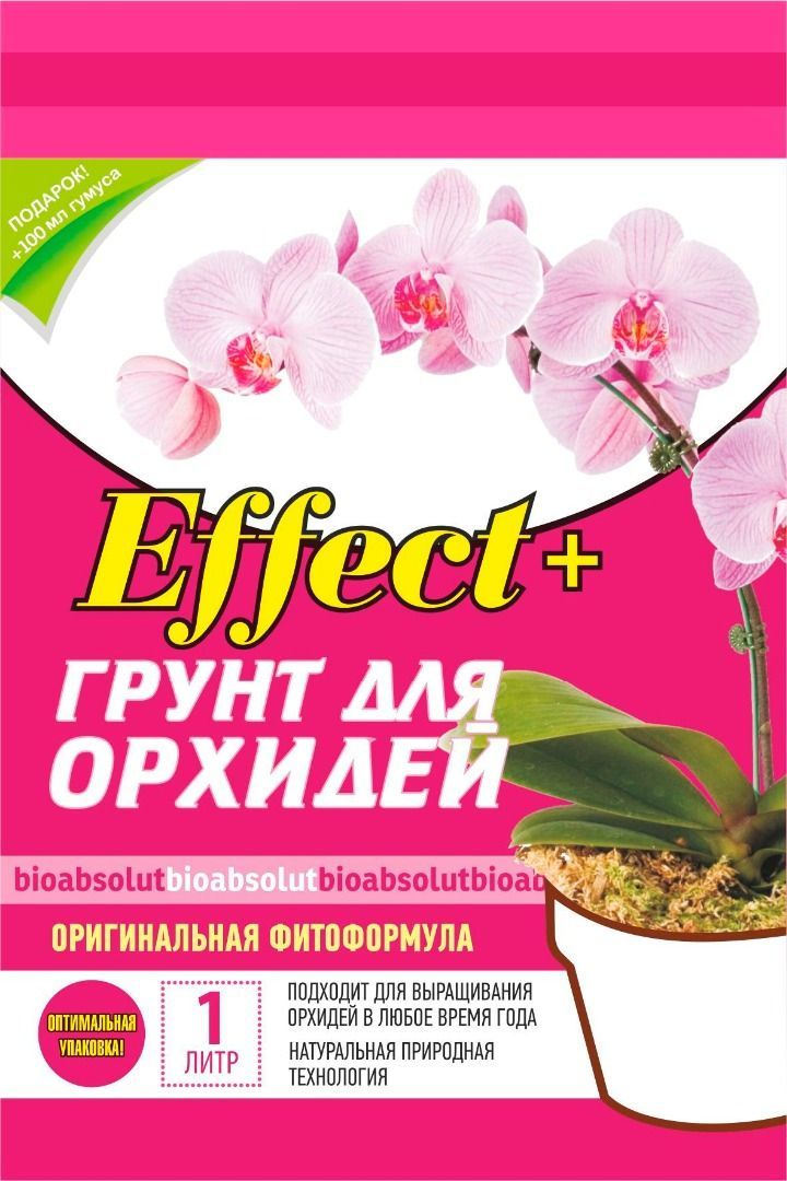 Грунт для орхидей Effect+, 1л