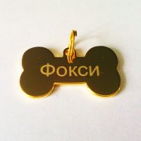 косточка бирка адресник для собаки