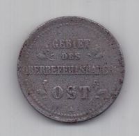 2 копейки 1916 г. Германская оккупация