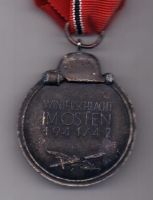 медаль 1941-42 гг."Мороженное мясо"