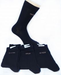 Набор мужских носков  С417 "Дни недели". Упакован в мешок