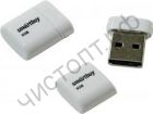 флэш-карта Smartbuy 8GB LARA White белый миниатюр. брелок BL-1