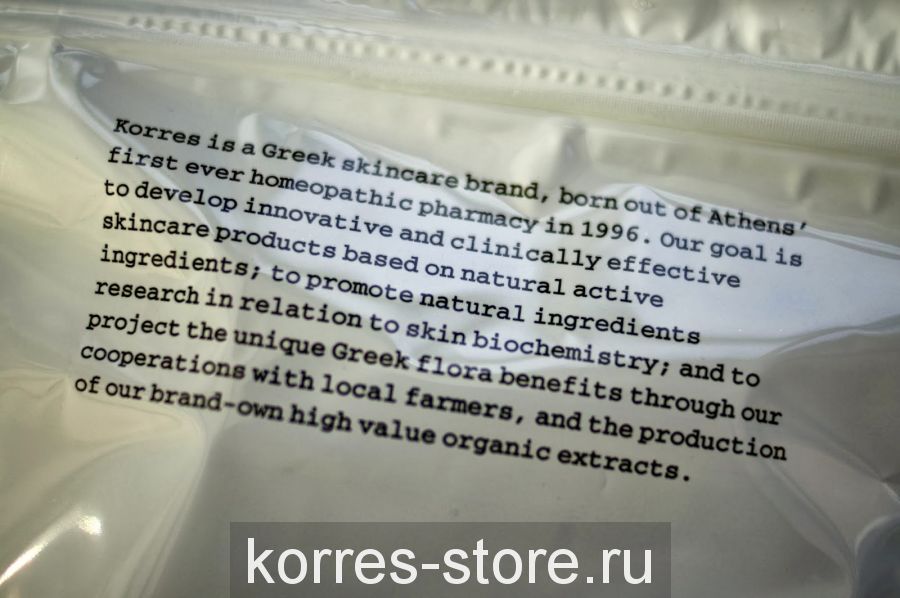 KORRES ПРОМО-НАБОР ПРАЗДНИЧНОЕ НАСТРОЕНИЕ