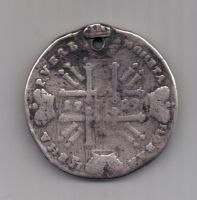 1 рубль 1729 г. Петр ll