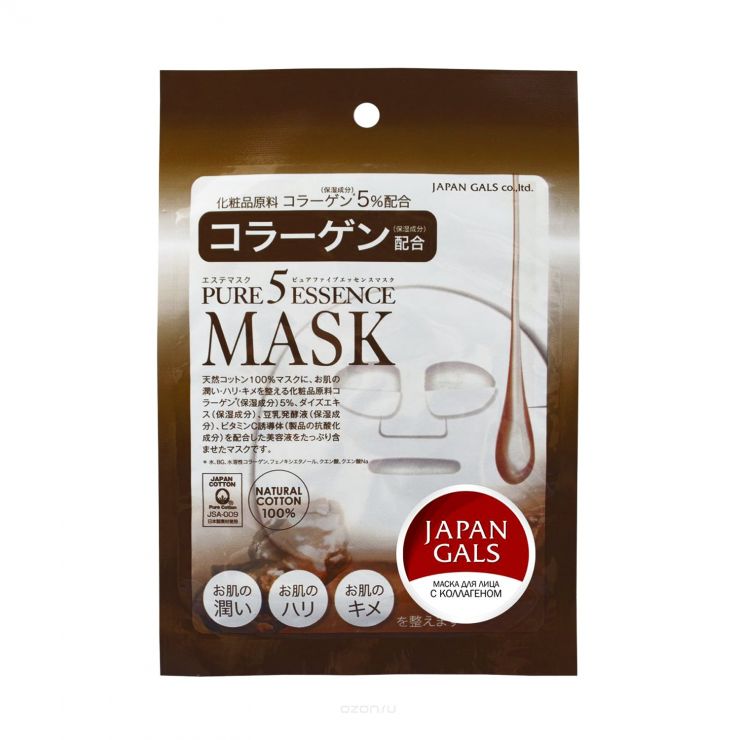 Маска для лица с коллагеном Japan Gals