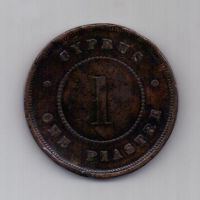 1 пиастр 1881 г. Кипр. Великобритания