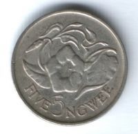 5 нгве 1968 г. Замбия