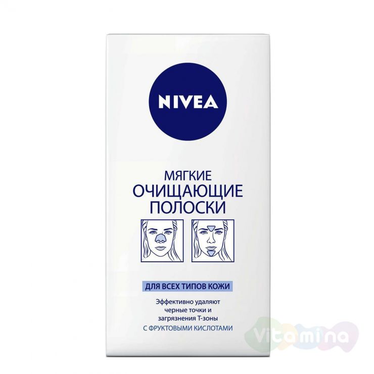 Нивея Визаж Полоски очищающие Т-зона