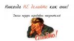 "Черный список" клиентов