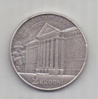 2 кроны 1932 г. Эстония