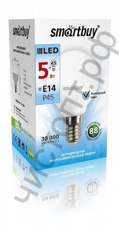 Светодиодная (LED) Лампа Smartbuy-P45-05W/4000/E14 холодн. SBL-P45-05-40K-E14