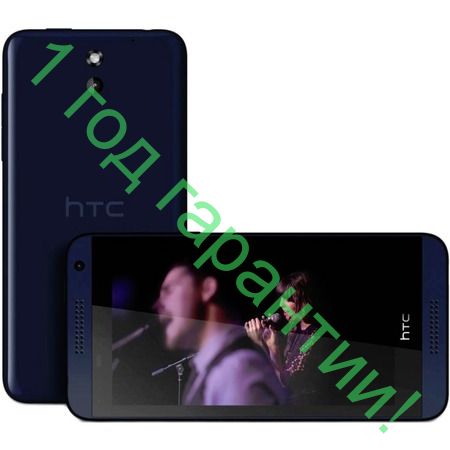 HTC Desire 610