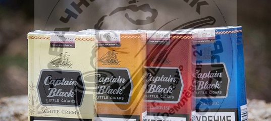 Сигариллы Captain Black (Капитан Блэк)  20 шт.