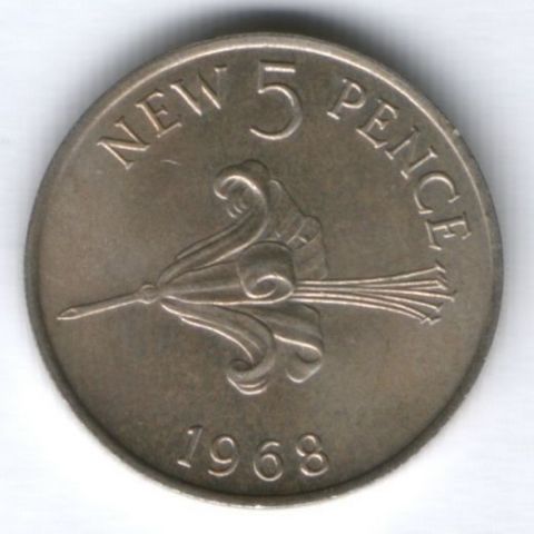 5 пенсов 1968 г. Гернси
