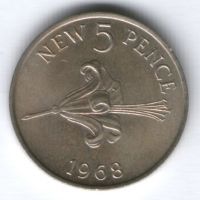 5 пенсов 1968 г. Гернси