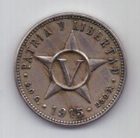 5 сентаво 1915 г. AUNC. Куба