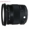 Объектив Sigma AF 17-70mm f/2.8-4 DC MACRO HSM New Sony