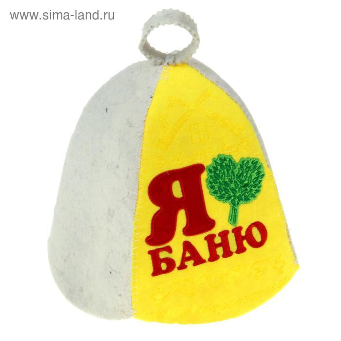 Шапка для бани "Я люблю баню"     1133395