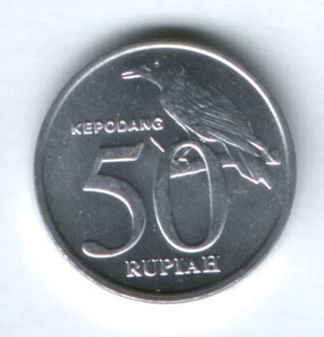 50 рупий 1999 г. Индонезия