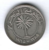 50 филсов 1965 г. Бахрейн