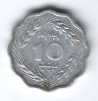 10 пайсов 1977 г. Пакистан