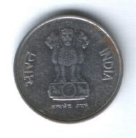 10 пайсов 1988 г. Индия