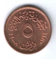 5 пиастров 2008 г. Египет